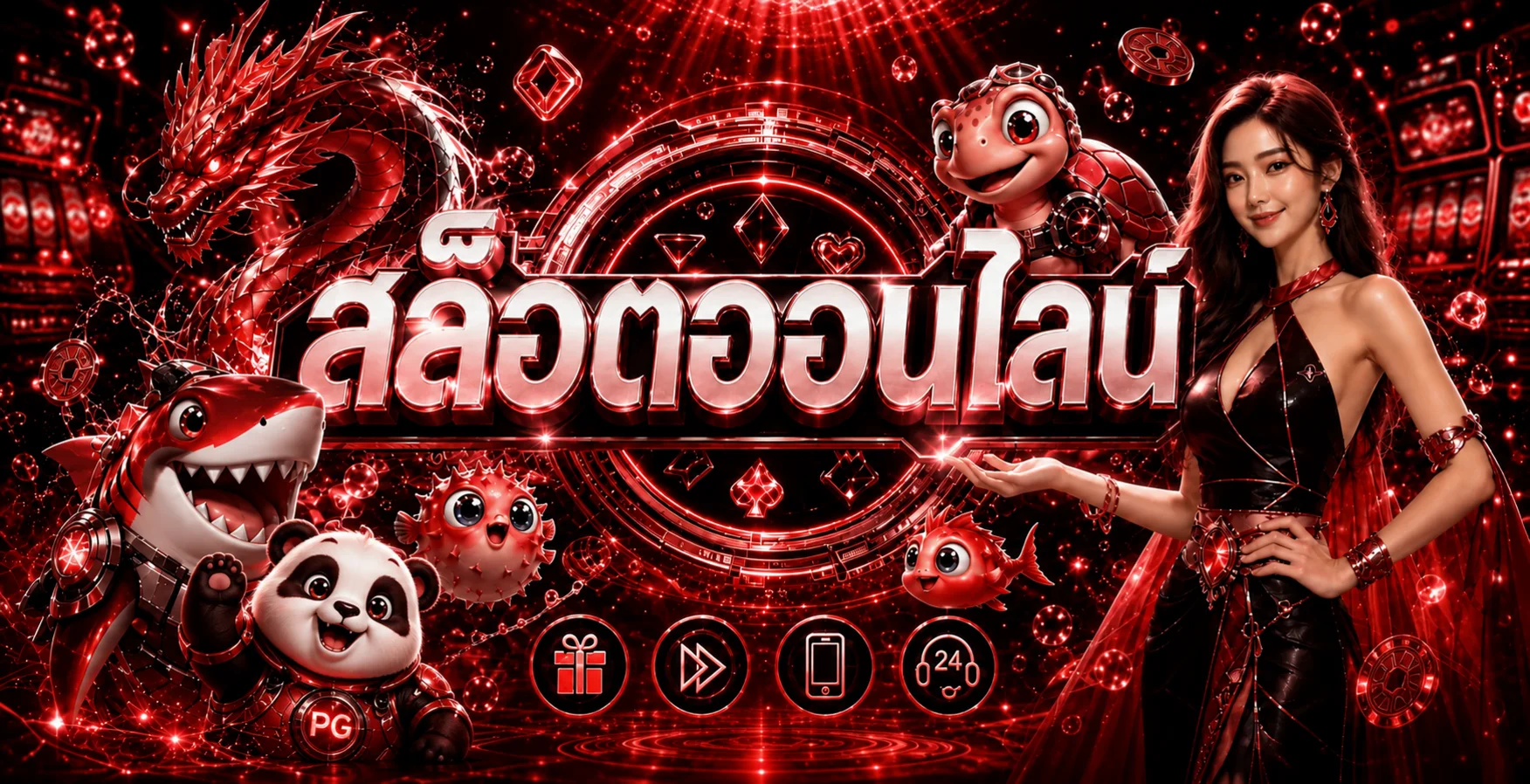 ภาพสล็อตออนไลน์และตัวละครเกมในโทนแดงของ Thaichokhuay